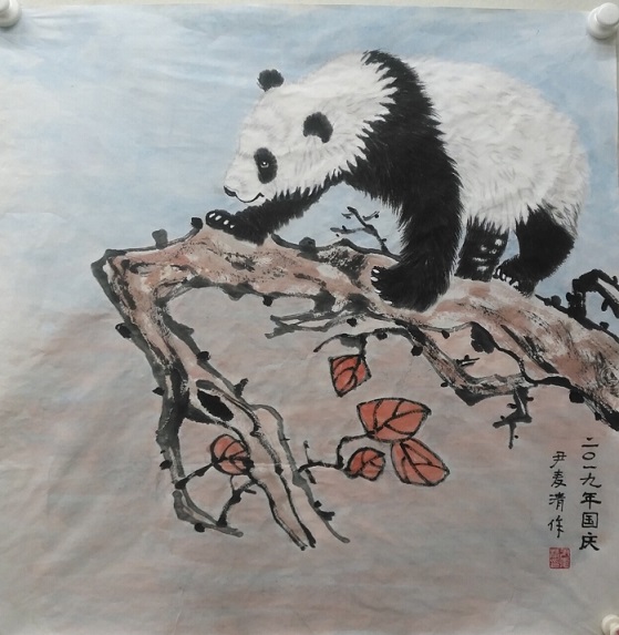 画家尹麦清 画家尹麦清