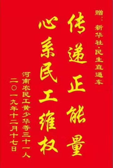 新华社.png